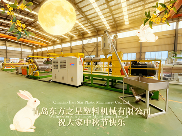 Счастливого праздника середины осени