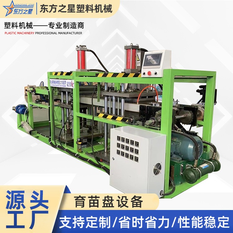 Знакомство с машиной для рассады